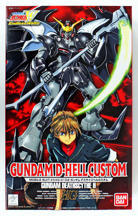 Bandai GUNDAM W Endless Waltz GUNDAM H-ARMS CUSTOM