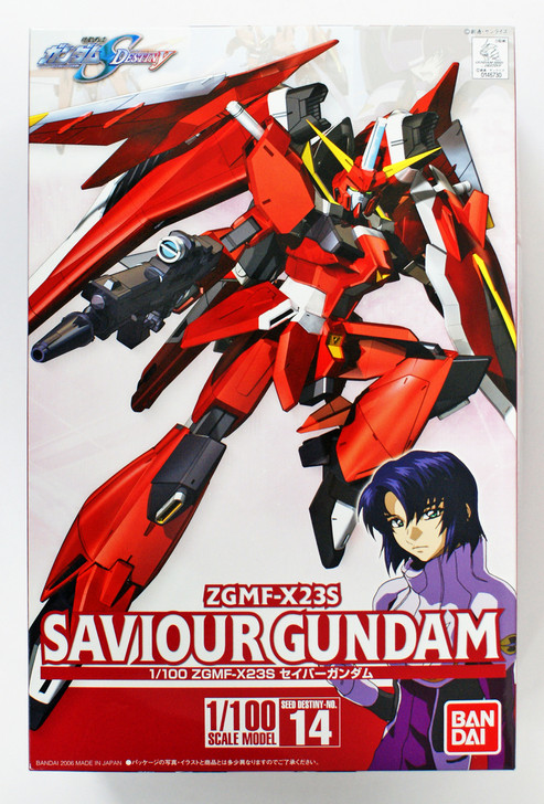 Bandai HG Gundam Seed Destiny ZGMF-X23S SAVIOUR Gundam 1/100 Scale Kit