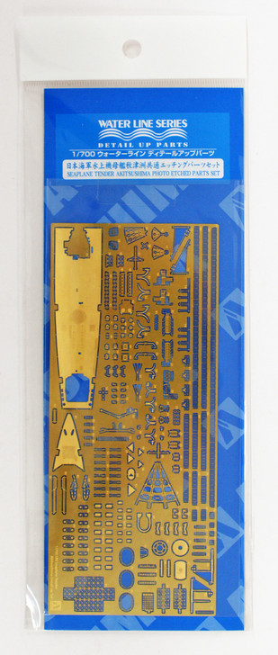Aoshima 51771 IJN Seaplane Tender AKitSUSHIMA Photo Etched Parts Set (4905083051771)