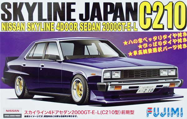 Fujimi ID-170 Skyline Japan 2000GT-E L C210 1/24 Scale Kit (4968728038643)