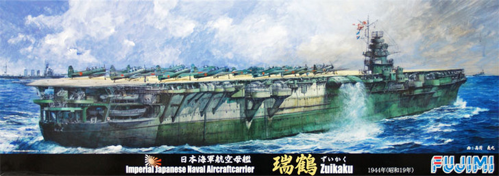 Fujimi TOKU-50 IJN Aircraft Carrier Zuikaku 1944 1/700 Scale Kit (4968728430522)