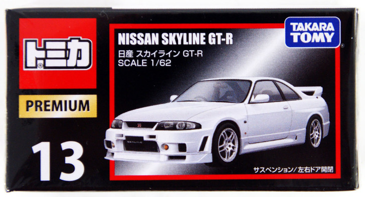 トミカプレミアム 13 日産 スカイライン GT-R 廃盤 tomica トミカプレミアム No.13 日産 スカイライン GT-R - メルカリ