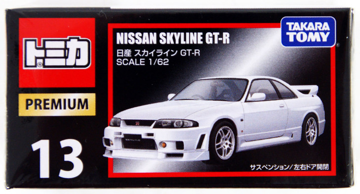 Takara Tomy Tomica Premium 13 Nissan Skyline GT-R (4904810887379)