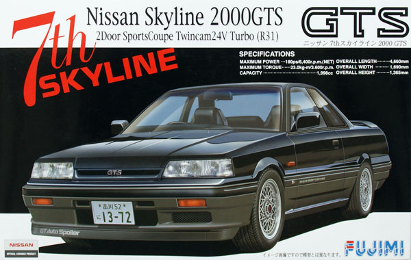 Fujimi ID-166 Nissan 7th Skyline 2000GTS (R31) 1/24 Scale Kit (4968728038599)