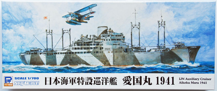 Pit-Road Skywave W-134 IJN Cruiser Aikokumaru 1941 1/700 Scale Kit (4986470015170)