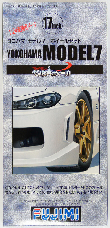 Fujimi TW67 Yokohama Model 7 Wheel & Tire Set 17 inch 1/24 Scale Kit (4968728193366)