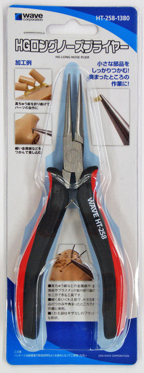 Wave Materials HT258 HG Long Nose Pliers