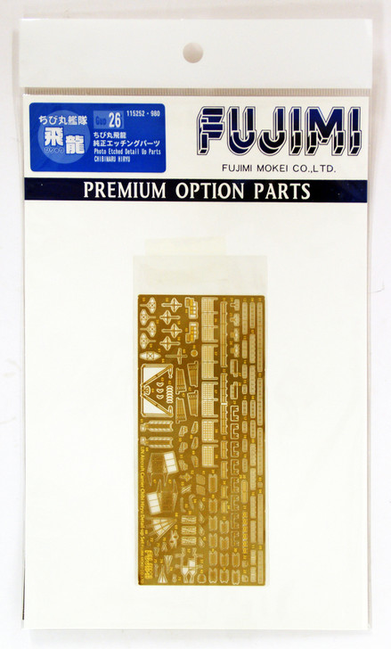 Fujimi TK 115252 Photo Etched Parts for Chibi-maru IJN Aircraft Carrier Hiryu (4968728115252)