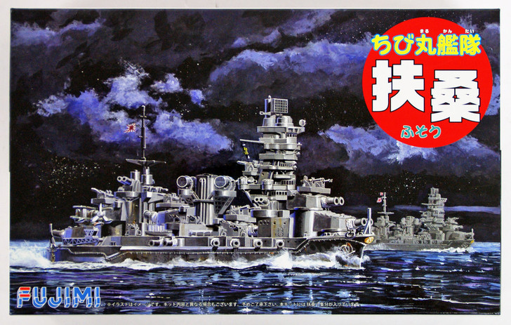 Fujimi TK30 Chibi-maru Kantai Fleet IJN Battleship "Fuso" Non-scale kit