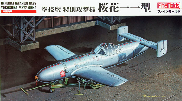 Fine Molds FB15 Imperial Japanese Navy Yokosuka MXY7 Ohka 1/48 Scale Kit (4536318490159)