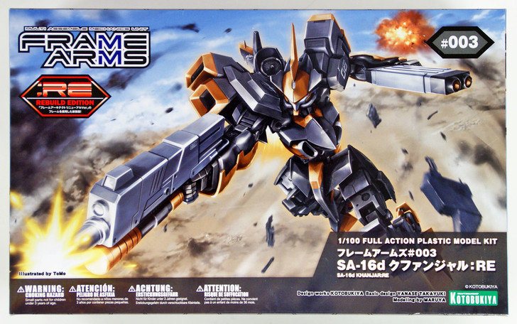 Kotobukiya Frame Arms FA078 SA-16d Khanjar:RE 1/100 Scale Kit (4934054108886)