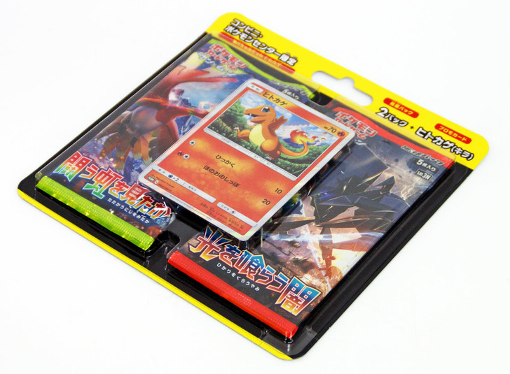 Pokemon Card Game Sun & Moon Special Set Charmander (Hitokage) (4521329191362)