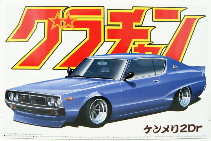 Aoshima 42656 Skyline HT 2000GT-X (NISSAN) 1/24 scale kit