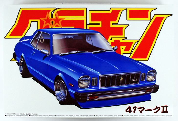 Aoshima 42663 Mark II HT 2000SGS Grande (TOYOTA) 1/24 scale kit