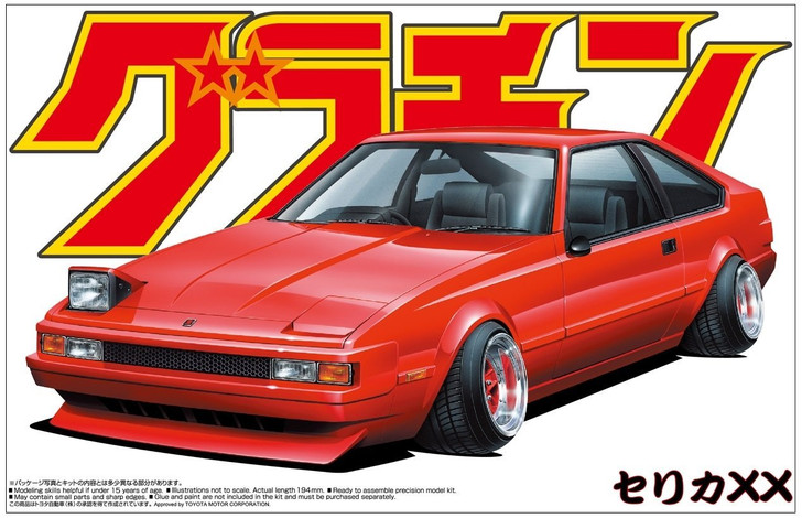 Aoshima 42687 Celica XX 2000GT Twincam 24 (TOYO | PlazaJapan
