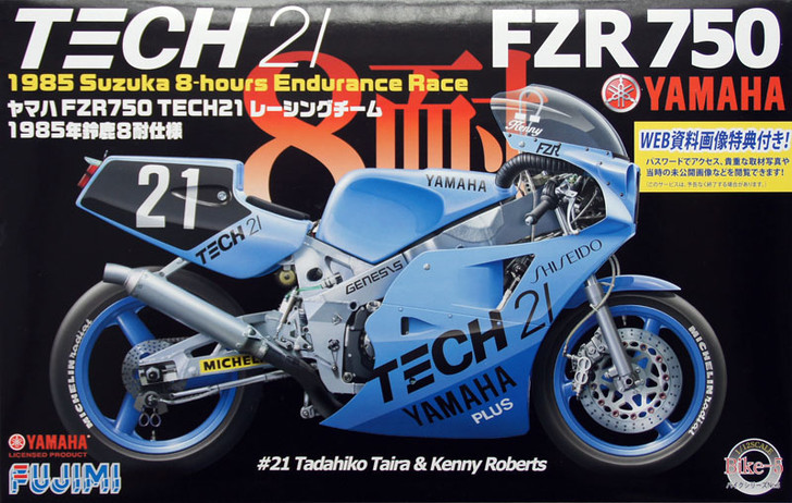 Fujimi Bike-05 Yamaha FZR750 TECH21 Racing Team Suzuka 1985 1/12 Scale Kit (4968728141312)