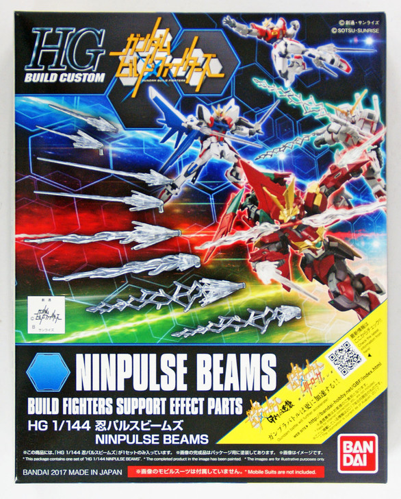 Bandai HG Build Custom 029 NINPULSE BEAMS 1/144 Scale Kit (4549660195443)