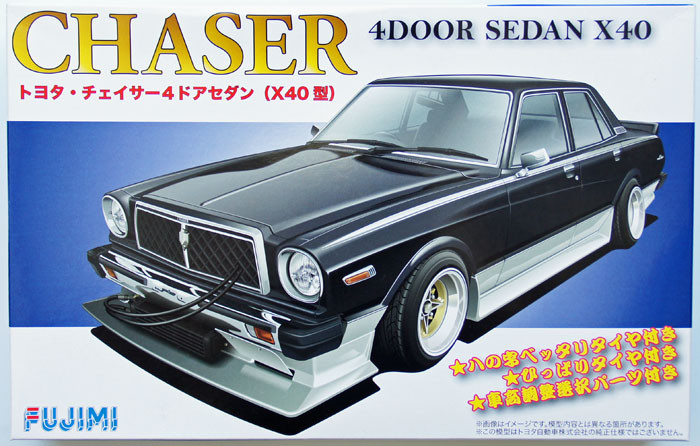 Fujimi ID-173 Toyota Chaser 4 Door Sedan (X40) 1/24 Scale Kit (4968728038759)