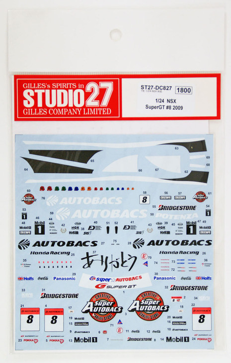 Studio27 ST27-DC827 Honda NSX Super GT #8 2009 Decal for Tamiya 1/24 (4545310408277)