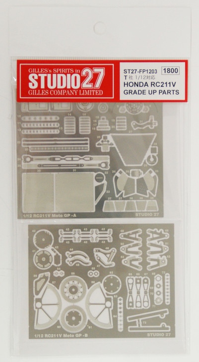 Studio27 ST27-FP1203 RC211V 2002-03 Grade Up Parts Set for Tamiya 1/12