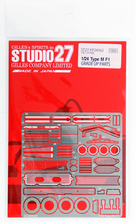Studio27 ST27-FP24162 McLaren F1 Grade Up Parts for Fujimi 1/24 (4545310007968)