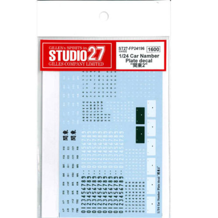 Studio27 ST27-FP24196 Car Number Plate decal "Kanto 2 " for 1/24 scale kit