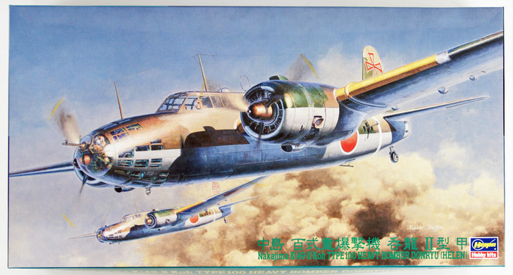 Hasegawa CP12 Nakajima Ki49 II Koh Type 100 Bomber Donryu (Helen) 1/72 Scale AKS