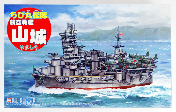 Fujimi TK32 Chibi-maru Kantai Fleet IJN Battleship "Yamashiro" (Aircraft Carrier) Non-scale kit