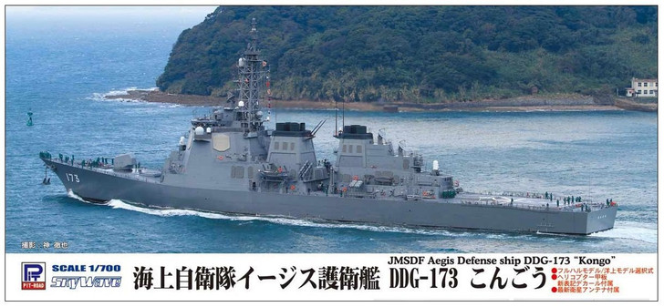 Pit-Road Skywave J-60E JMSDF Aegis Defense Ship DDG-173 Kongo w/ Parts 1/700 scale kit