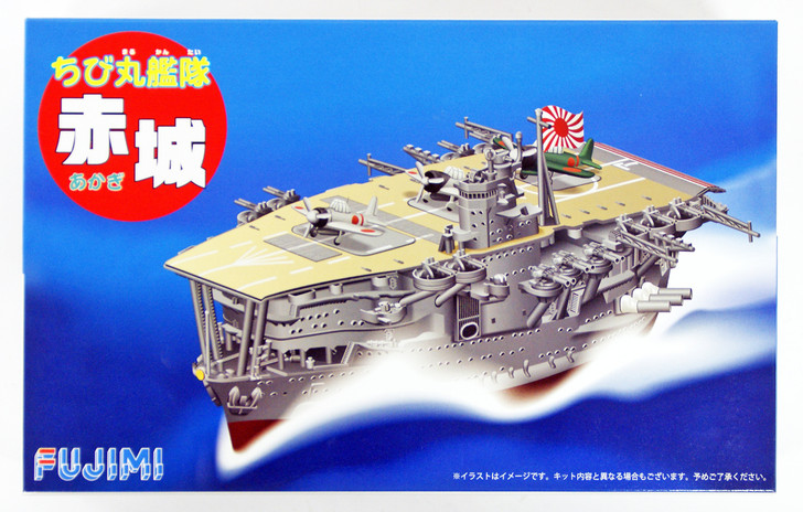Fujimi TKSP20 Chibi-maru Kantai Fleet Akagi Non-scale kit w/ Trial Nipper
