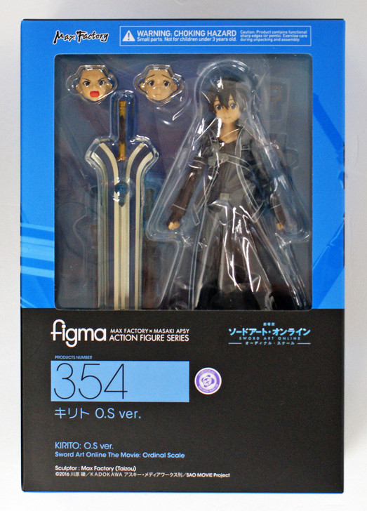 Max Factory Figma 354 Kirito O.S. Version Figure (Sword Art Online The  Movie)