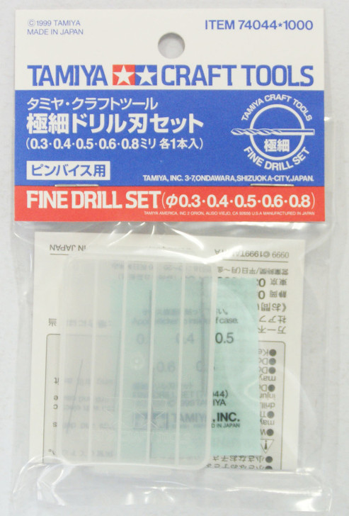 Tamiya 74044 Craft Tools - Fine Drill Set - 0.3, 0.4, 0.5, 0.6, 0.8mm (4950344061990)