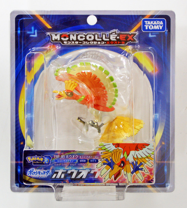 Takara Tomy Pokemon Moncolle Hooh, I choose you! Version 965312 (4904810965312)
