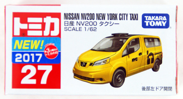 Takara Tomy Tomica 27 Nissan NV Taxi 879558 490 | PlazaJapan