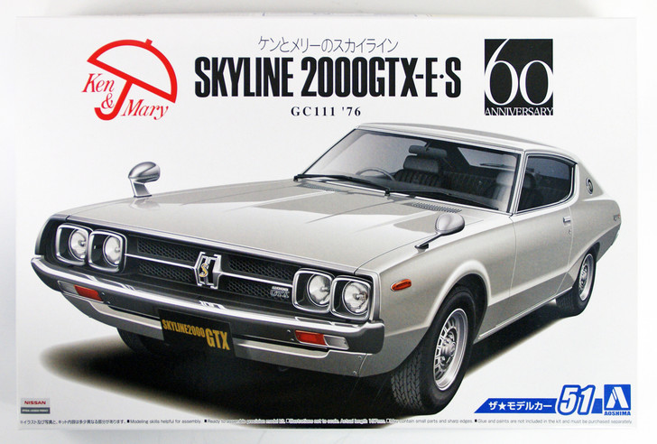 Aoshima 53515 The Model Car 51 NISSAN GC111 Skyline HT2000GTX-E S '76 1/24 Scale Kit (4905083053515)