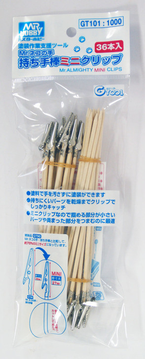 GSI Creos Mr.Hobby GT101 Mr. Almighty Clip Stick Mini (36 Pieces)