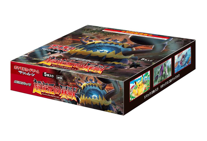 Pokemon Card Game SM4A Sun & Moon "Chojigen no Bouju" Booster Pack BOX