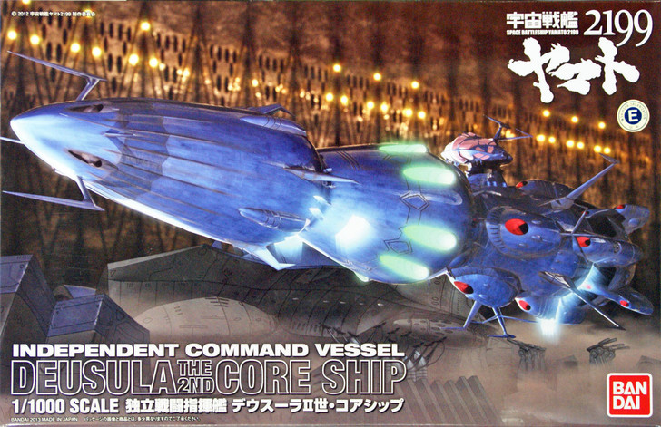 Bandai 851369 Yamato 2199 DEUSULA the 2nd CORE SHIP 1/1000 Scale Kit