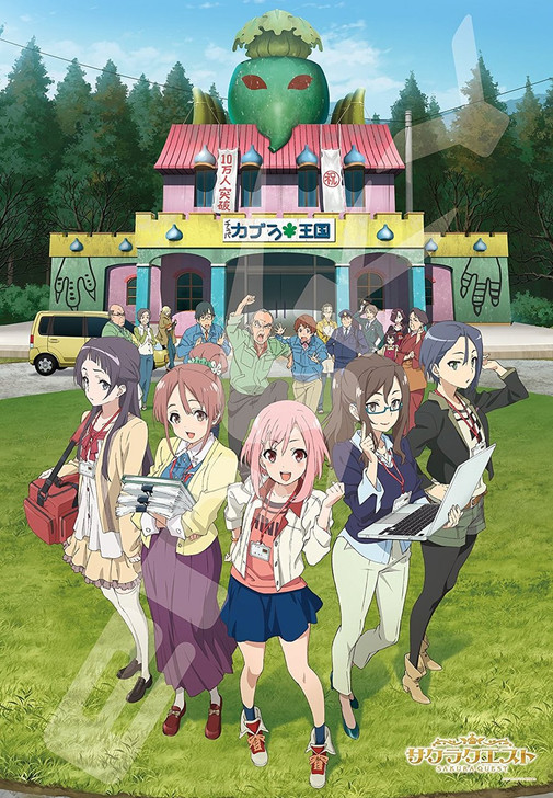 Ensky Jigsaw Puzzle 1000T-48 Japanese Anime Sakura Quest (1000 Pieces)