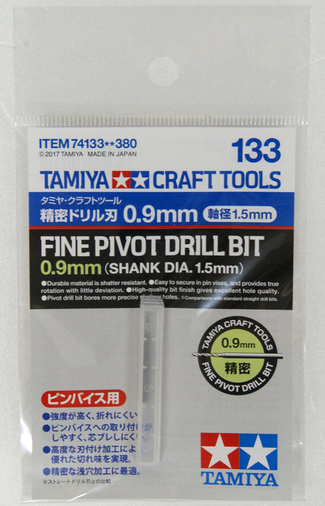 Tamiya 74133 Craft Tools Fine Pivot Drill Bit 0.9mm (Shank Diameter 1.5mm) (4950344741335)
