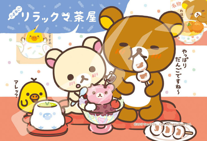 Ensky Jigsaw Puzzle 150-572 Rilakkuma Tea House (150 S-Pieces)