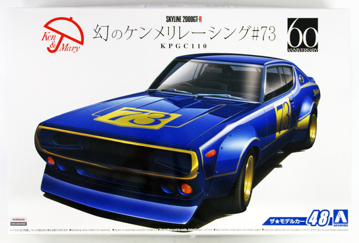 Aoshima 53492 The Model Car 48 NISSAN KPGC110 SKYLINE2000GT-R Racing #73 1/24 scale kit