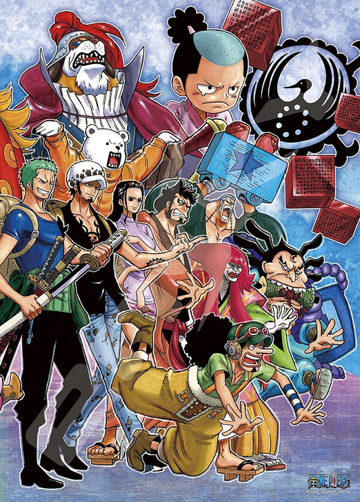 Ensky Jigsaw Puzzle 500-308 One Piece Wano Kuni (500 Pieces) (4970381195472)