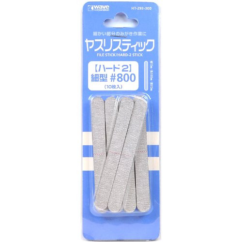 Wave Materials HT293 File Stick / Hard-2 Stick #800 (10 pcs) (4943209382934)