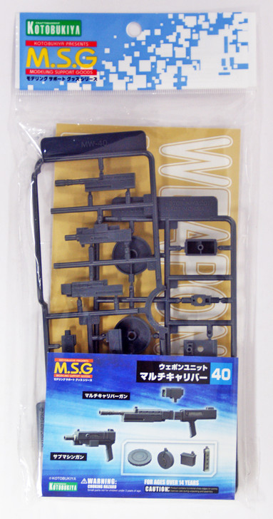 Kotobukiya MSG Modeling Support Goods MW40 Weapon Unit Multi Caliber