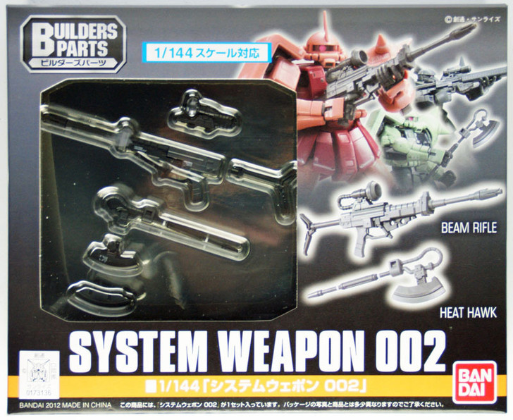 Bandai Builders Parts Gundam System Weapon 002 1/144 Scale Kit (4543112731364)