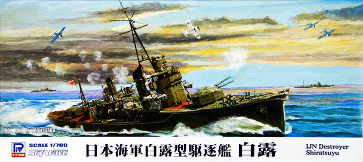 Pit-Road Skywave W-135 IJN Destroyer Shiratsuyu 1/700 Scale Kit (4986470015194)