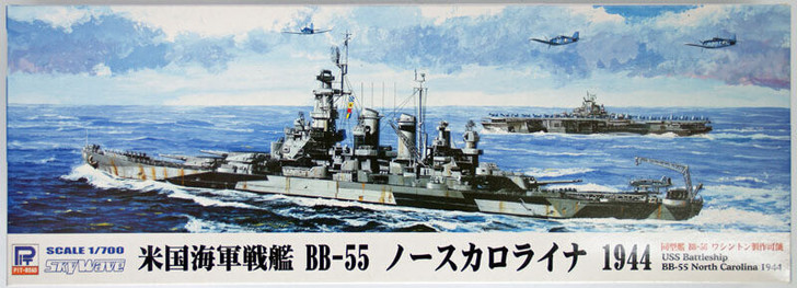Pit-Road Skywave W-140 USS BattleShip BB-55 North Carolina 1944 1/700 Scale Kit (4986470015439)