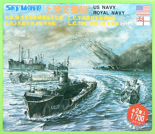 Pit-Road Skywave SW-08 US Navy / Royal Navy Landing Craft 1/700 Scale Kit (4986470014319)