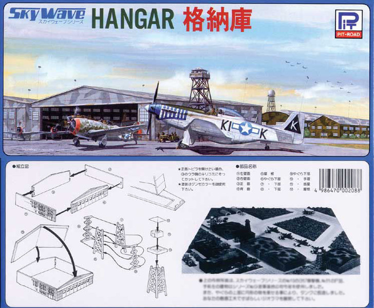 Pit-Road Skywave SW-13 Hangar for Aircrafts 1/700 Scale Kit (4986470014128)